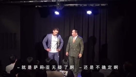 M1 19 漫才顶尖对决 生肉 哔哩哔哩 つロ干杯 Bilibili