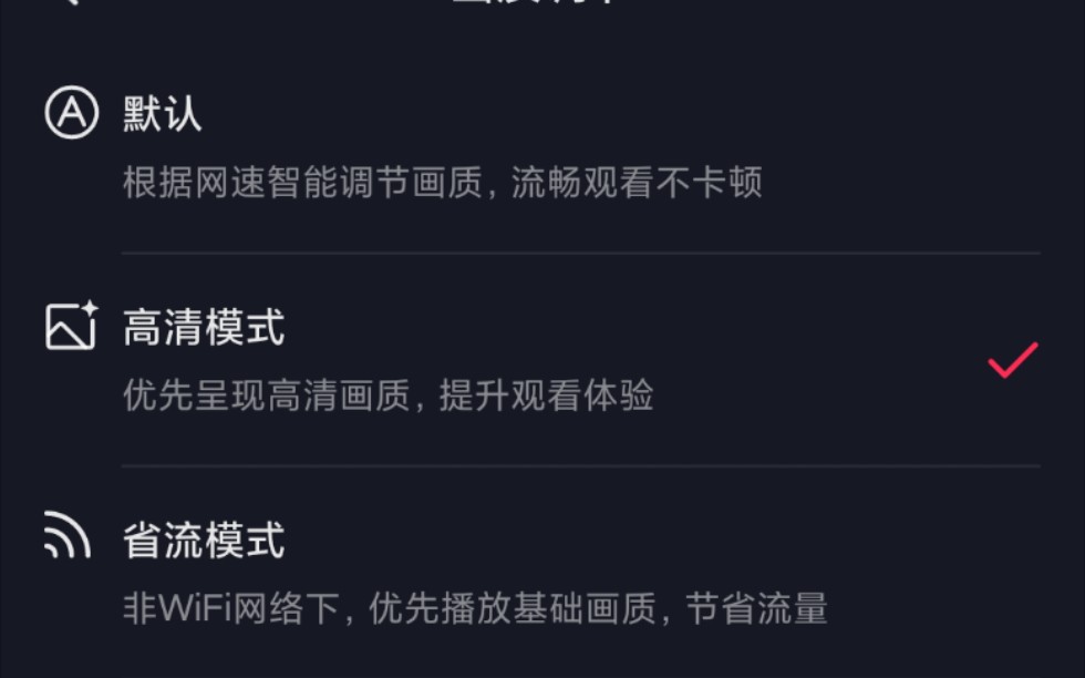 电信4g套餐(19元星卡)5g网络测试哔哩哔哩bilibili