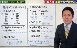 中田敦彦 搜索结果 哔哩哔哩 Bilibili