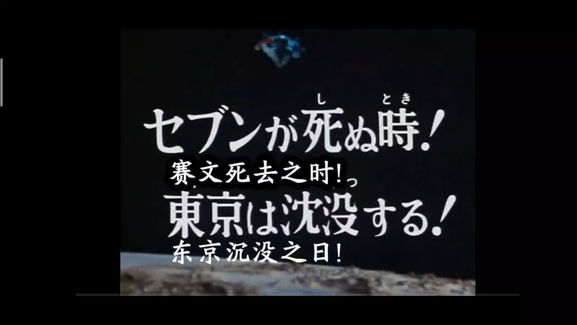 雷欧奥特曼主题曲翻唱版