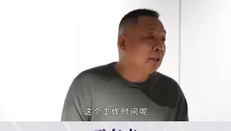 胖东来于东来：能干也能玩才是好的企业家