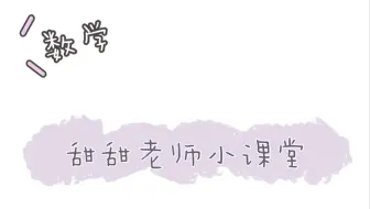 3下错中求解问题