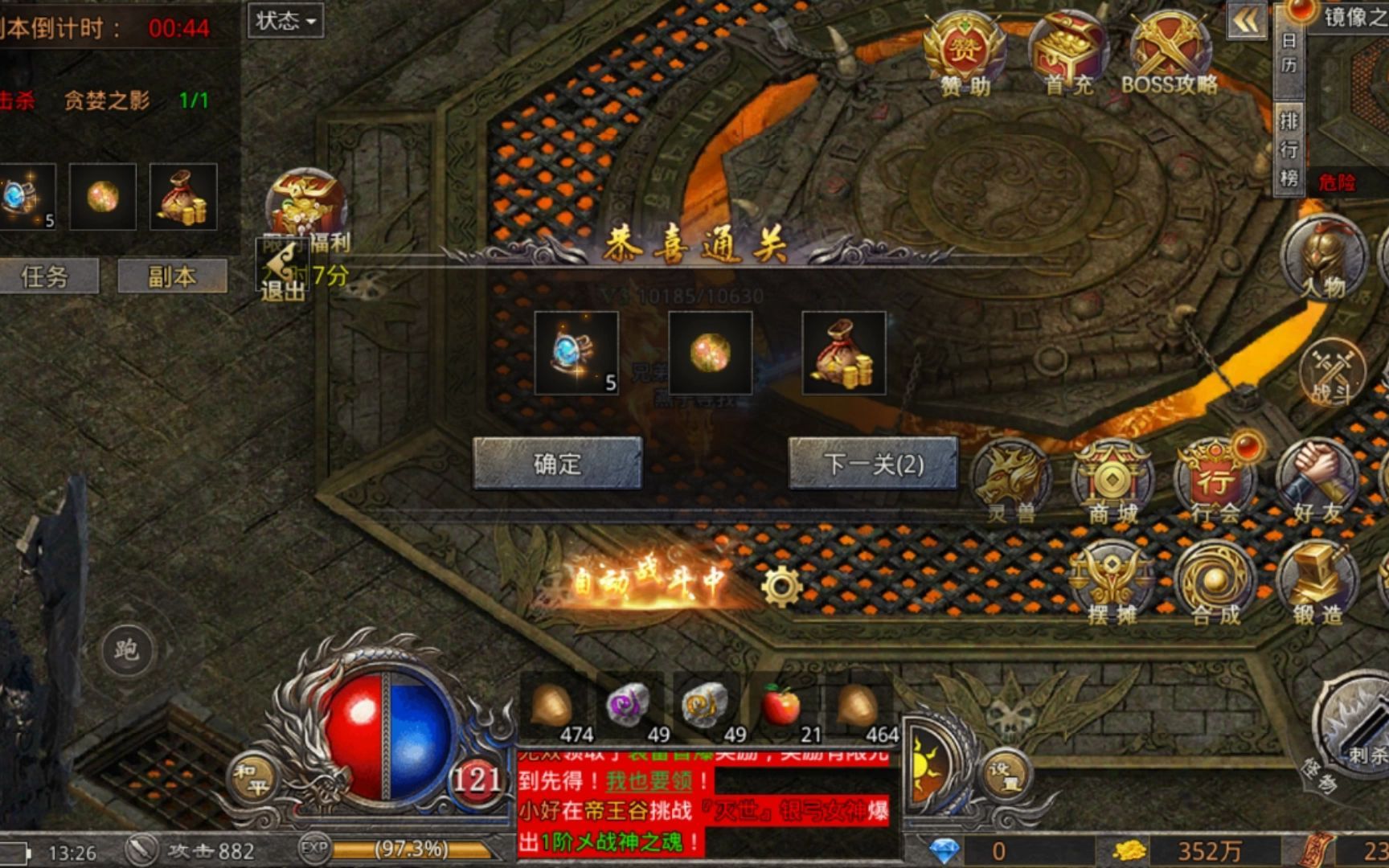 传奇4mir4国内首发mir4传奇4国服正式公测这画质赏心悦目真的好看画质