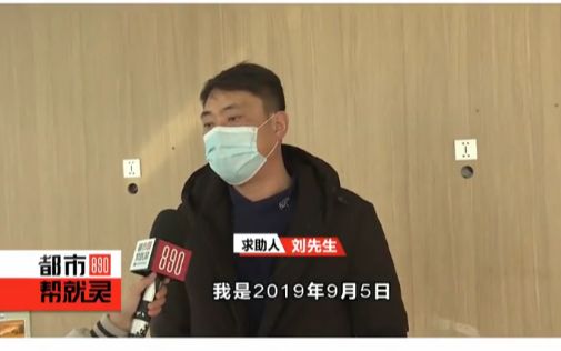 赔偿金下来之后本应直接支付给刘先生,为啥还得签协议?(上)哔哩哔哩bilibili