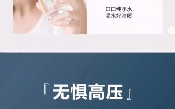 流年划过岁月家用净水器 美的新款净水器MRC2082100G省芯王 惊爆价格哔哩哔哩bilibili