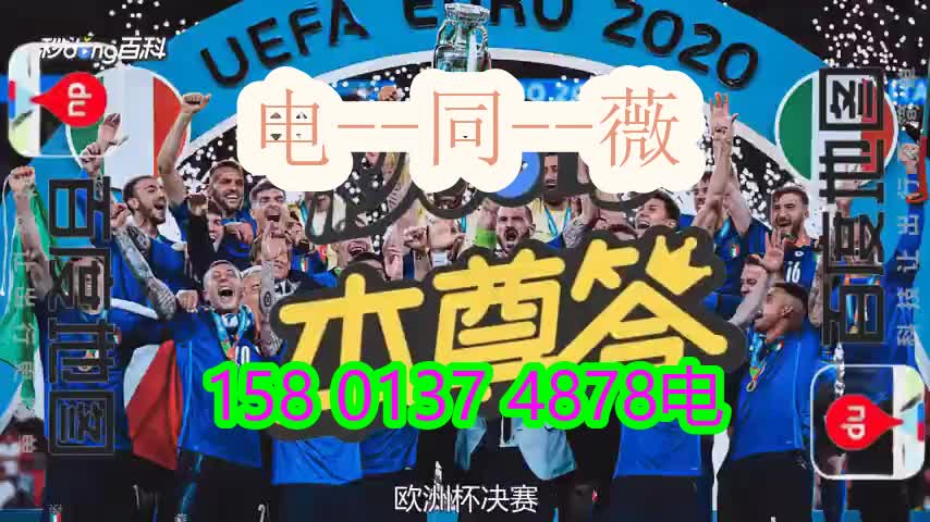 8.六分锺讲解皇冠登3平台管理出租傥