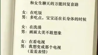 万能回复聊天背景图 哔哩哔哩 Bilibili 万能回复聊天背景图 哔哩哔哩 Bilibili