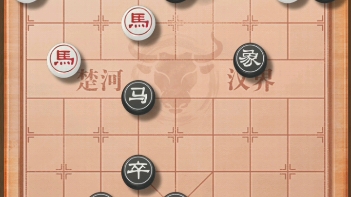 第365期象棋殘局