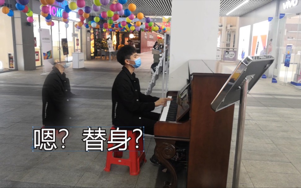 【钢琴】你也想成为秧歌star?刚刚是说了木大是吧?