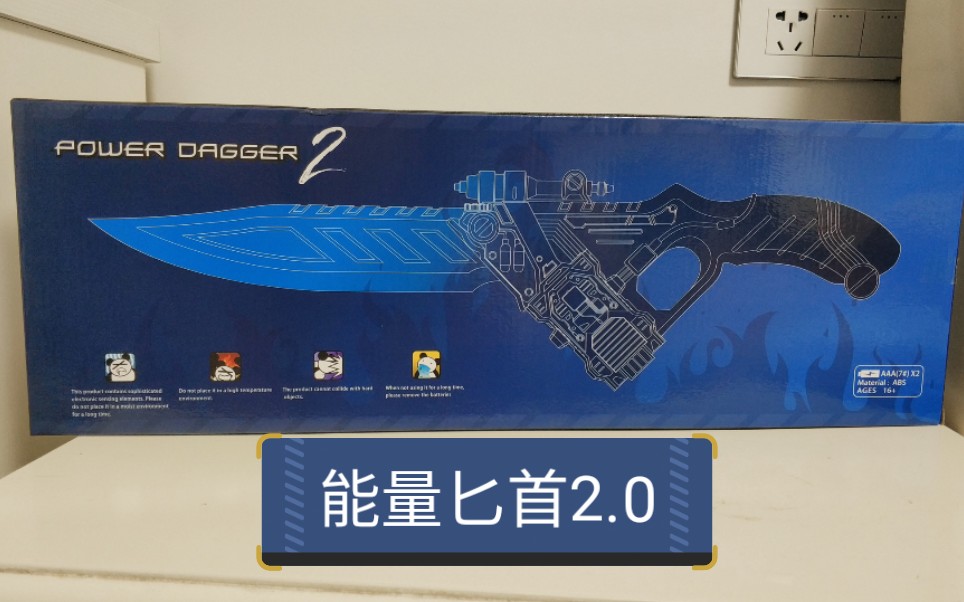 x2toys熊猫能量匕首2.0 假面骑士eternal永恒之刃_哔哩哔哩_bilibili