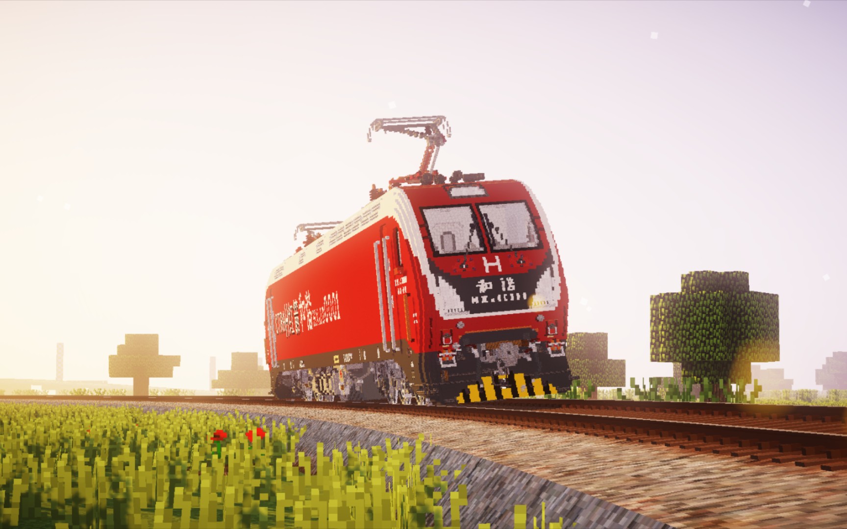 【中铁工坊】【红箭团队】hxd1d 型电力机车追加包发布