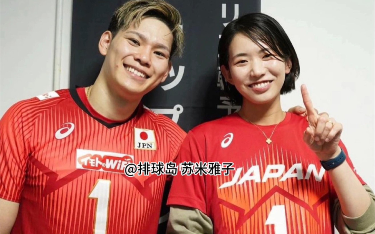 我希望爱情就像打排球,我一说"我的",其他人都自觉往后退 #排球 #西田