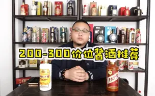 Download Video: 揭秘白酒底价：200—300元的酱香白酒，零售价最高却要999元