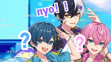 ちぐさ×とらまるアモーレ・ミオ／すとぷりでこぼこツインズ_哔哩