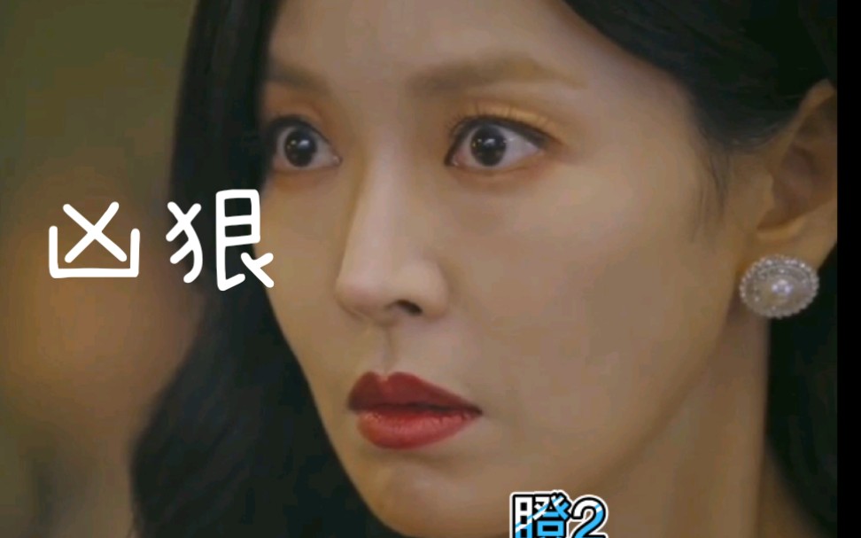 顶楼韩剧恩星被裴露娜打出鼻血千老师分分钟想吃人的眼神