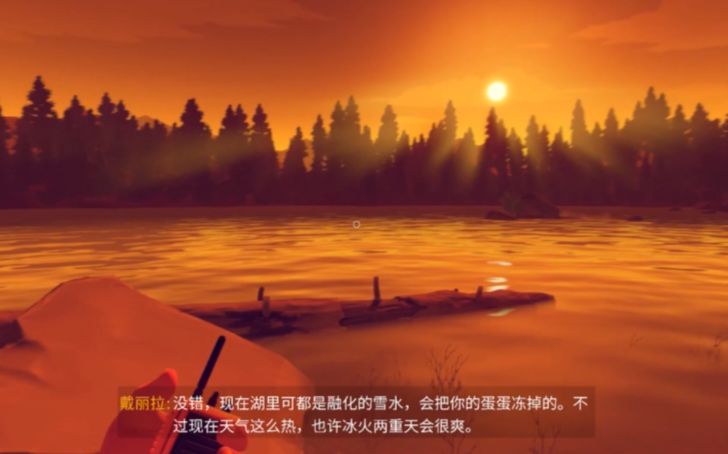 [图]【Firewatch】路上有妹子陪聊的散步模拟器