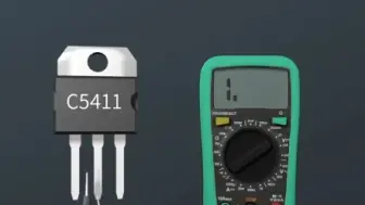 下载视频: 三极管怎样判断好坏