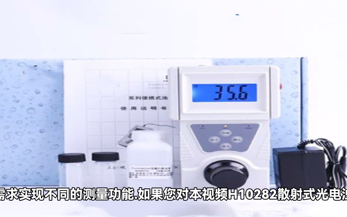 2100an台式浊度仪:高效测量水质参数