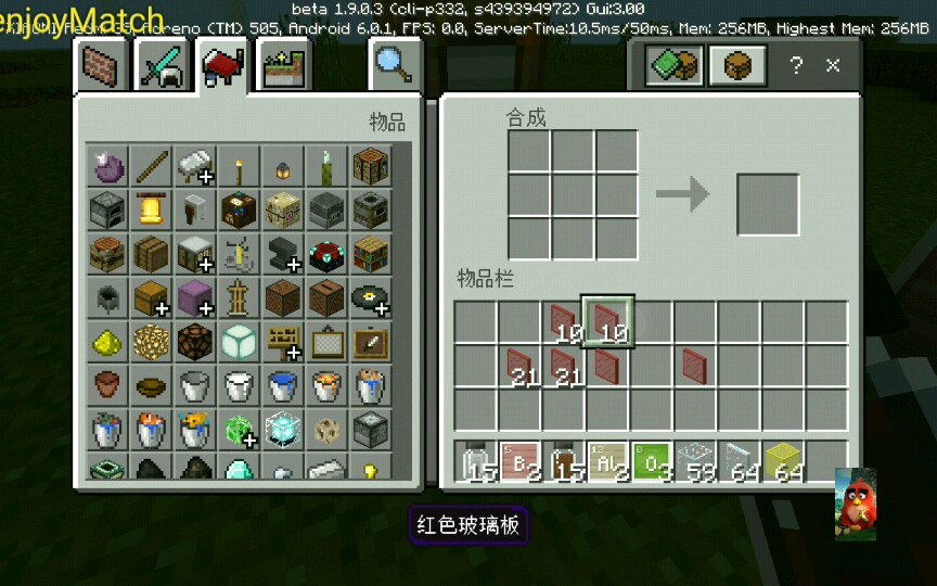 【Match/钢化玻璃制造】●MinecraftBE●我的世界基岩版隐藏物品——教育版物品 JAVA没有的,基岩版独有新特性哔哩哔哩bilibili