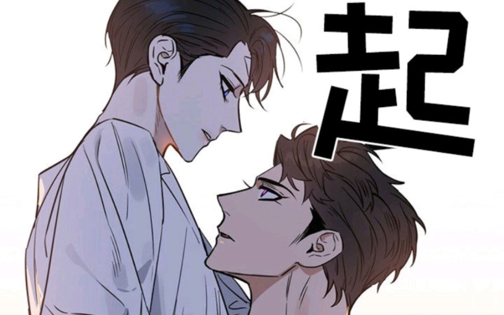 变异信息素|口嫌体正直上司攻*美貌秘书受|你们要的追妻火葬场来了