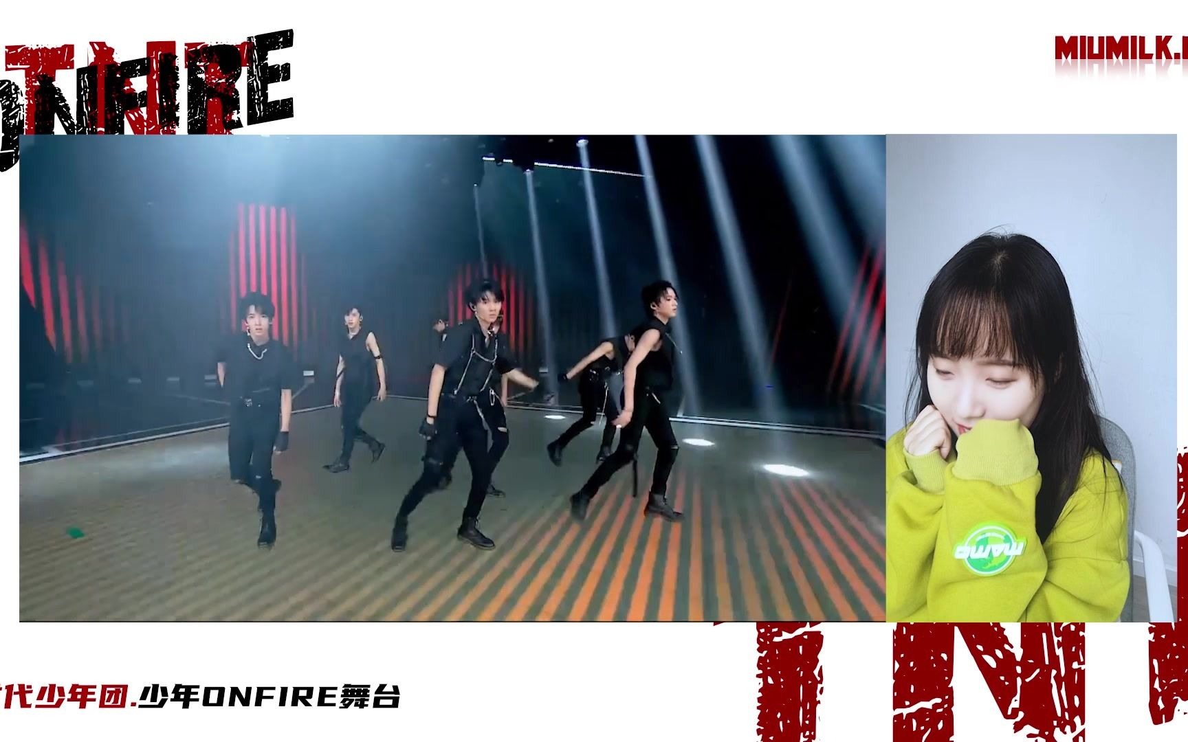 【tnt时代少年团】少年onfire最后一次公演,我终将被少年美俘获!