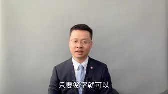 Descargar video: 《财产协议》只签字没办公证，有法律效力吗？