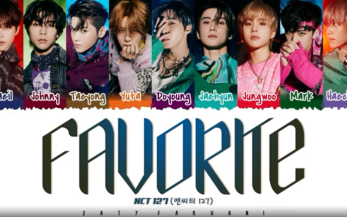 [图][歌词分配] NCT 127 - Favorite (Vampire)