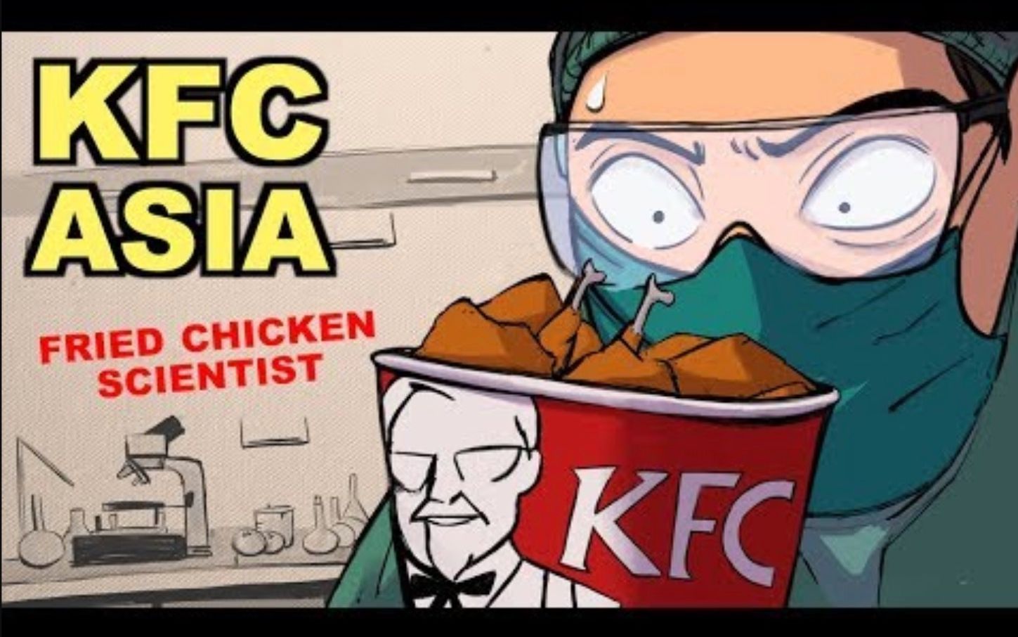 【Kento Bento】肯德基征服了亚洲区域吗 Has KFC Conquered Asia哔哩哔哩bilibili