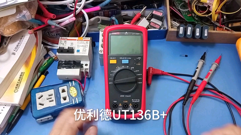 优利德ut136b使用测评