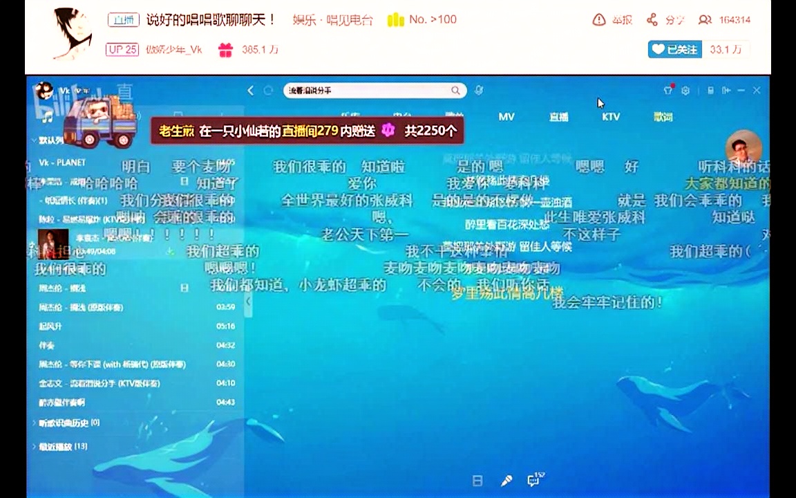 vk事件直播录屏哔哩哔哩bilibili