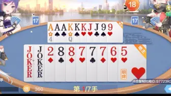 开局明牌大合集。
