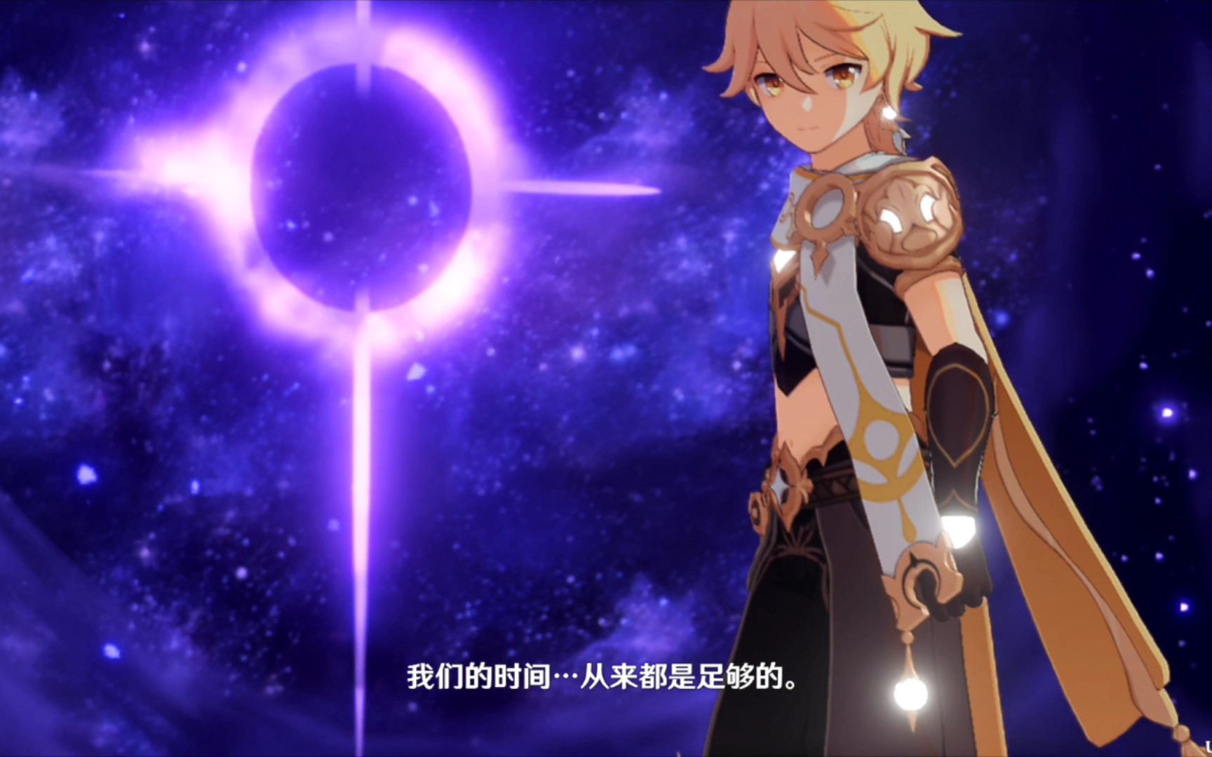 原神魔神任务第一章第四幕我们终将重逢日配版
