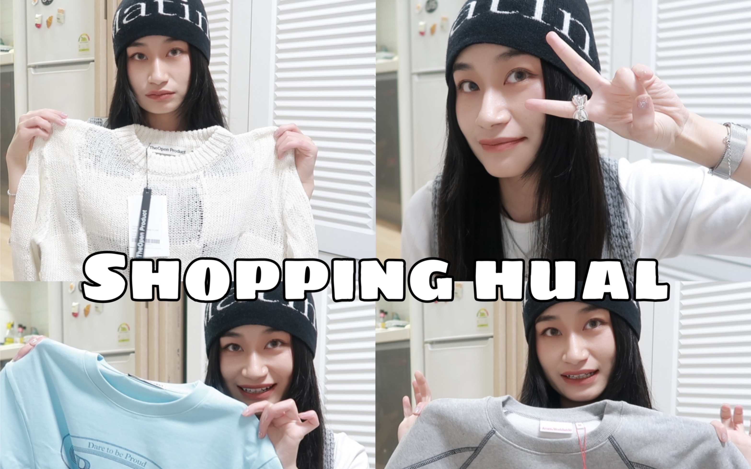 Shopping Hual|韩国留学生购物分享|韩国小众设计师品牌23ss|争做春天最时髦女孩哔哩哔哩bilibili