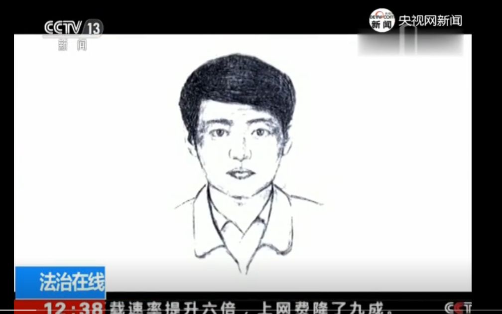 [图]-血溅家中三女惨死 偏僻荒山男子自杀？躲了20年真凶是激情性案犯