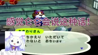 【熟切】起猛了看见铁子模仿仑仑了【佐伯一彻/NIJISANJI】