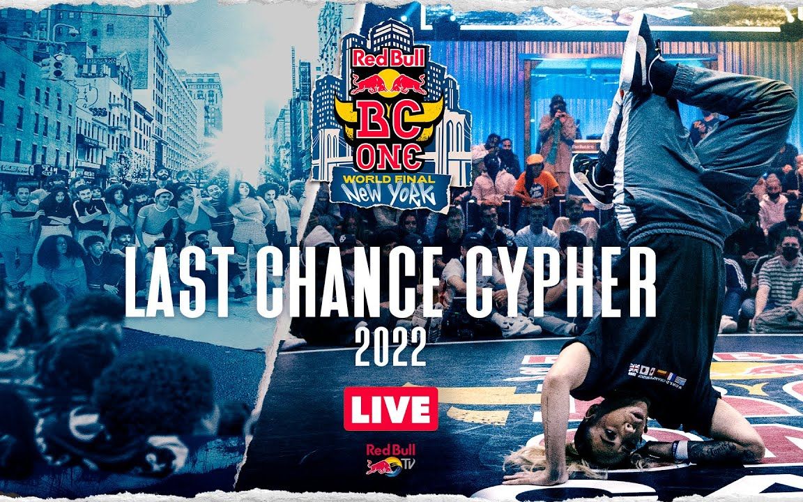 [图]【红牛街舞大赛 Last Chance Cypher 完整版 2022】 （街舞breaking教学）bboy