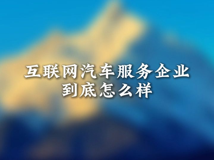 猫虎狗,到底靠不靠谱?哔哩哔哩bilibili