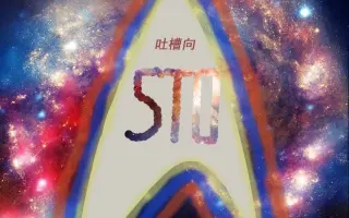 Star Trek Tos 搜索结果 哔哩哔哩弹幕视频网 つロ乾杯 Bilibili