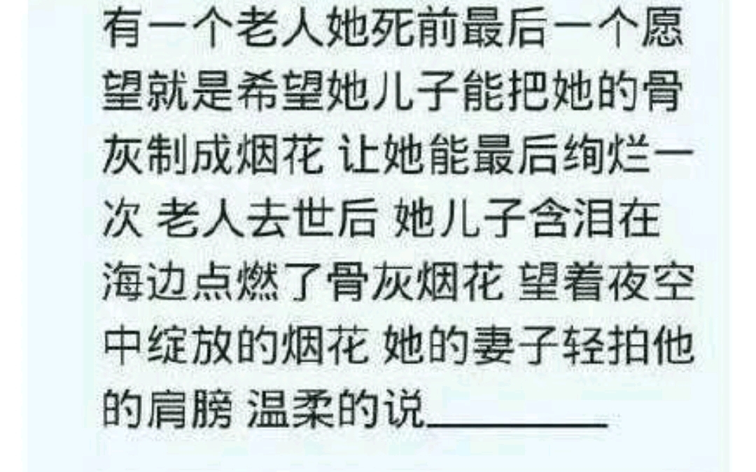 网络上的那些沙雕图片(141)哔哩哔哩bilibili