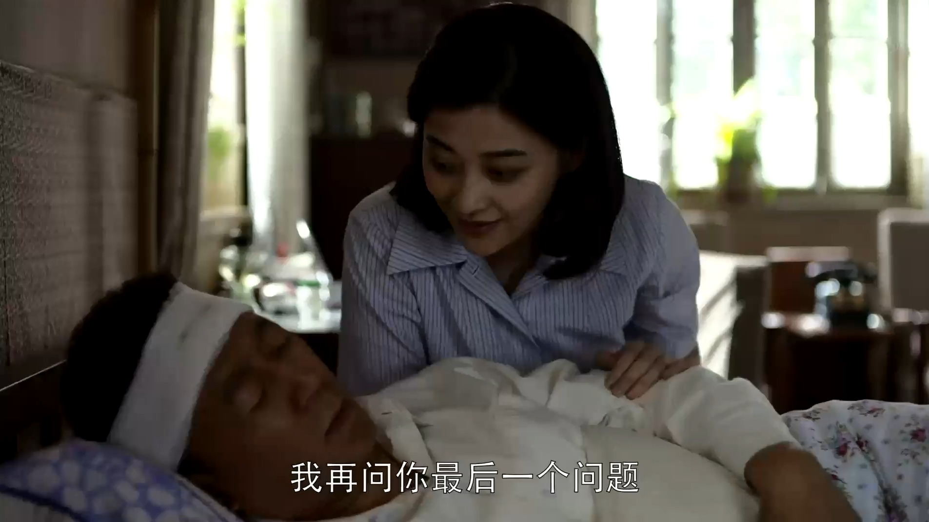 父母爱情 第17集 003 part