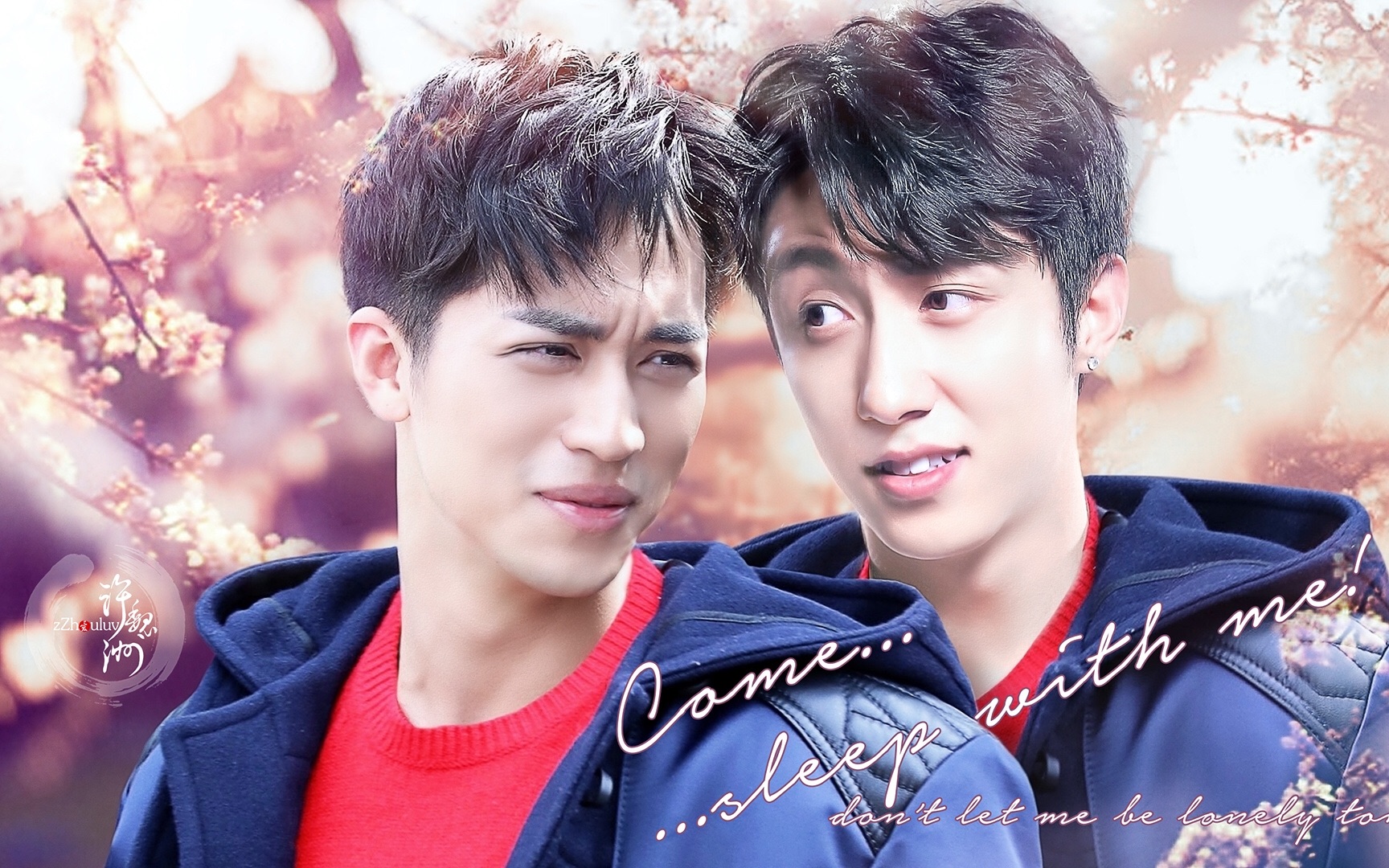 瑜洲谁的胆子更大黄景瑜x许魏洲