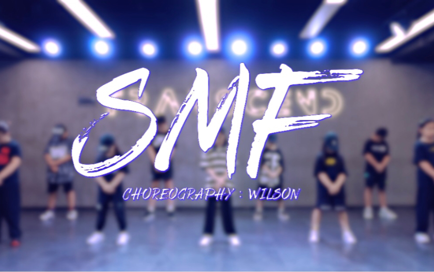 【全盛霓澳星】帅气弟弟妹妹们登场《SMF》原创少儿街舞练习室哔哩哔哩bilibili