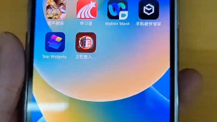 感觉iPhone下载软件比安卓慢很多哔哩哔哩bilibili