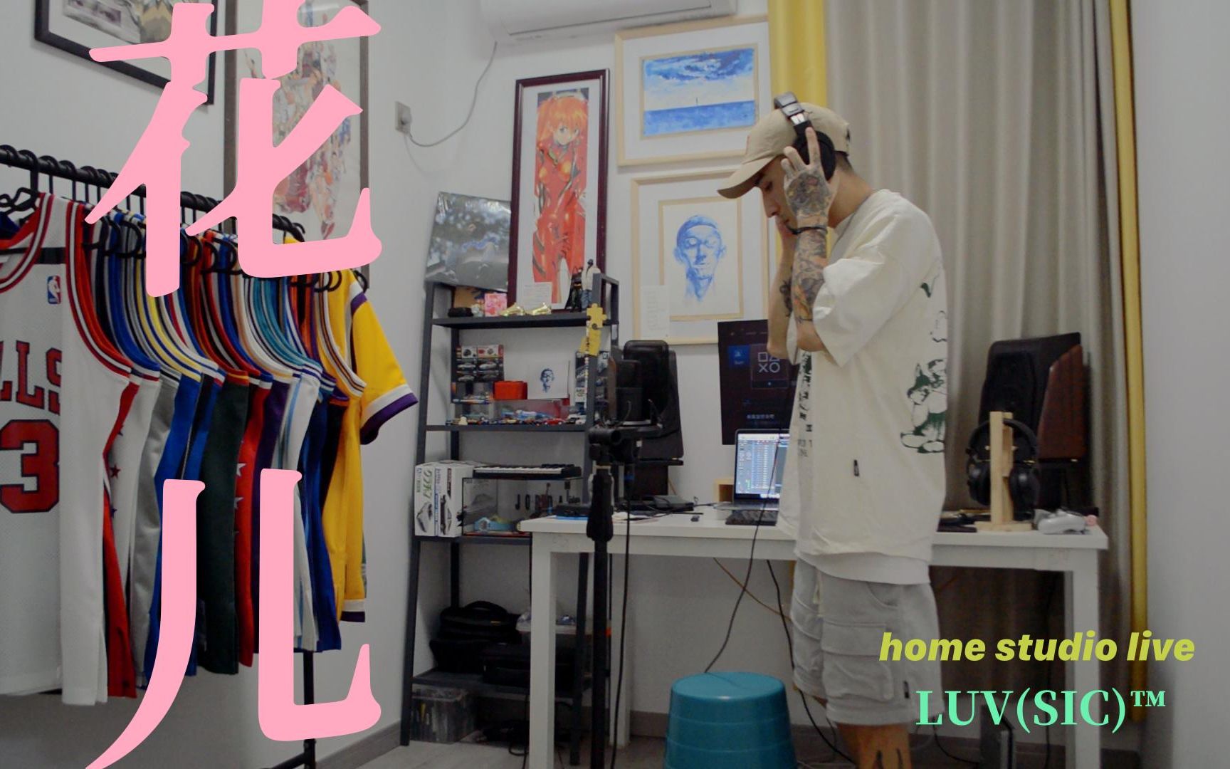 [图]也许下一秒就沦为尘埃 却胜过所有精美的盆栽《花儿》home studio live