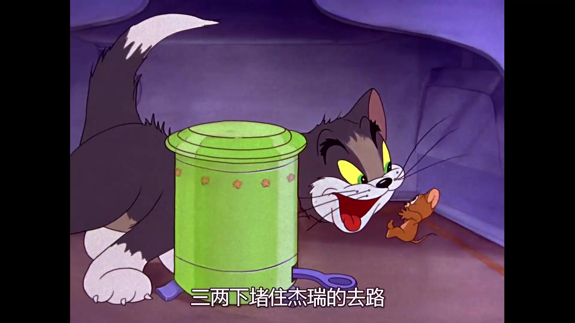 杰瑞偷奶酪被汤姆发现两人如同戏精附体童年经典动画片 猫和老鼠 搞笑