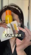 Скачать видео: 有钢镚儿的可以入 没s钢镚儿的可以先看看