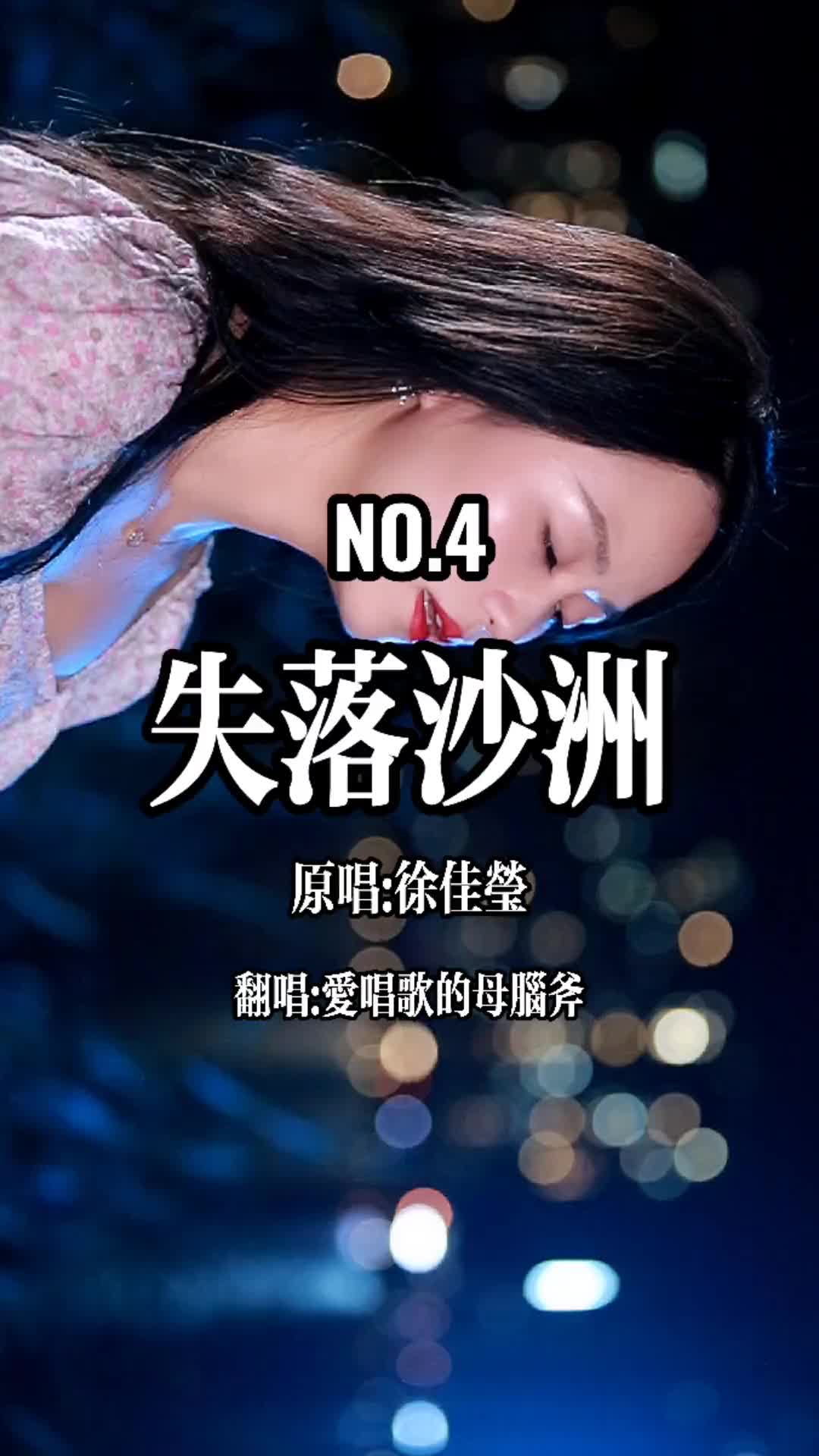 放轻松慢下来音量调到70该回来的人总会回来失落沙洲拍出电影感