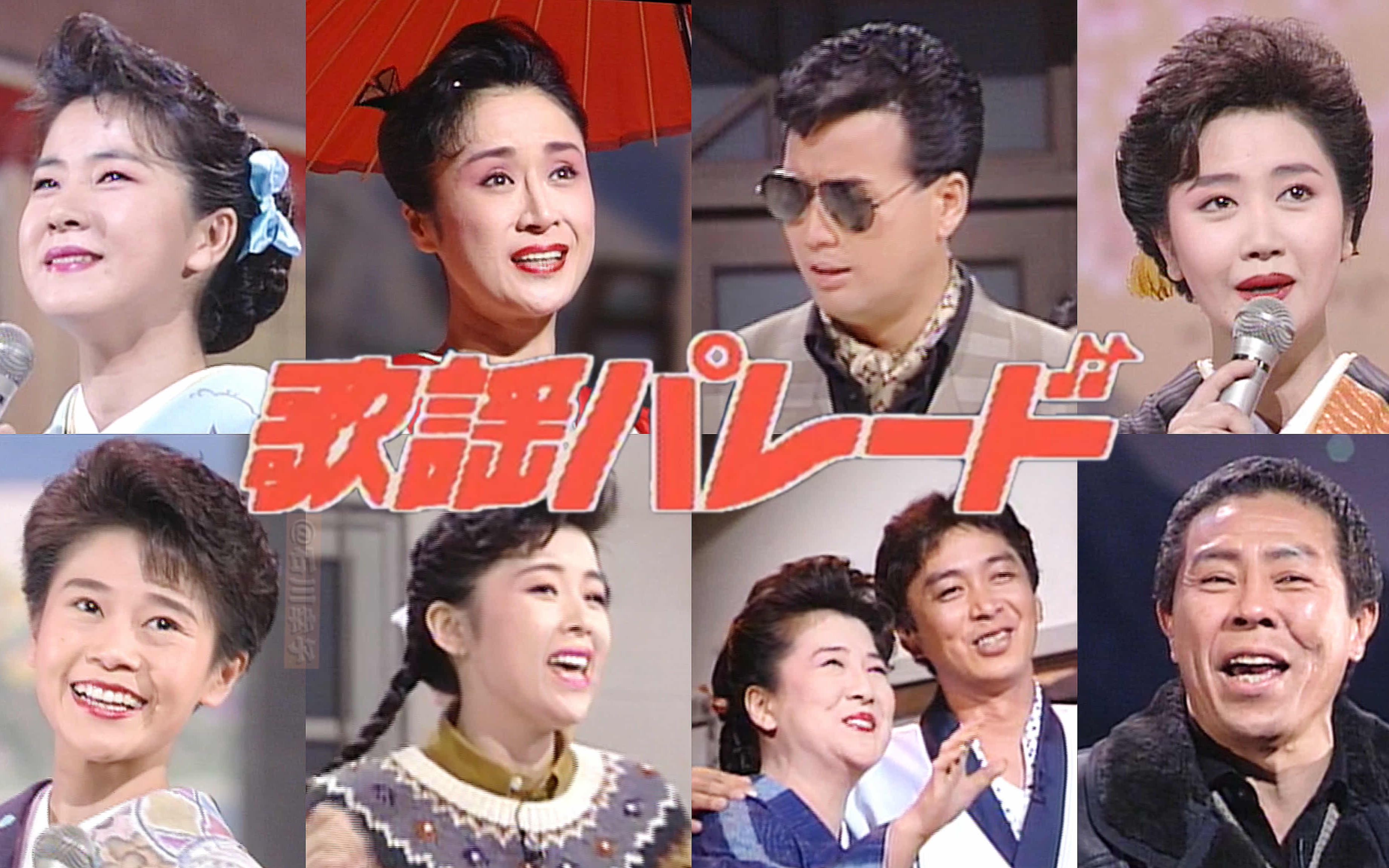 【解锁新皮肤|90's】歌謡パレード #35 北岛三郎、细川たかし、小林幸子、伍代夏子、坂本冬美、藤あや子、川中美幸、新沼谦治、松原のぶえ、神野美伽 ...