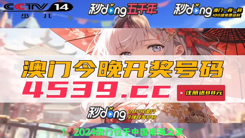 刘伯温白小姐期期准准(实时澳门预测平台)