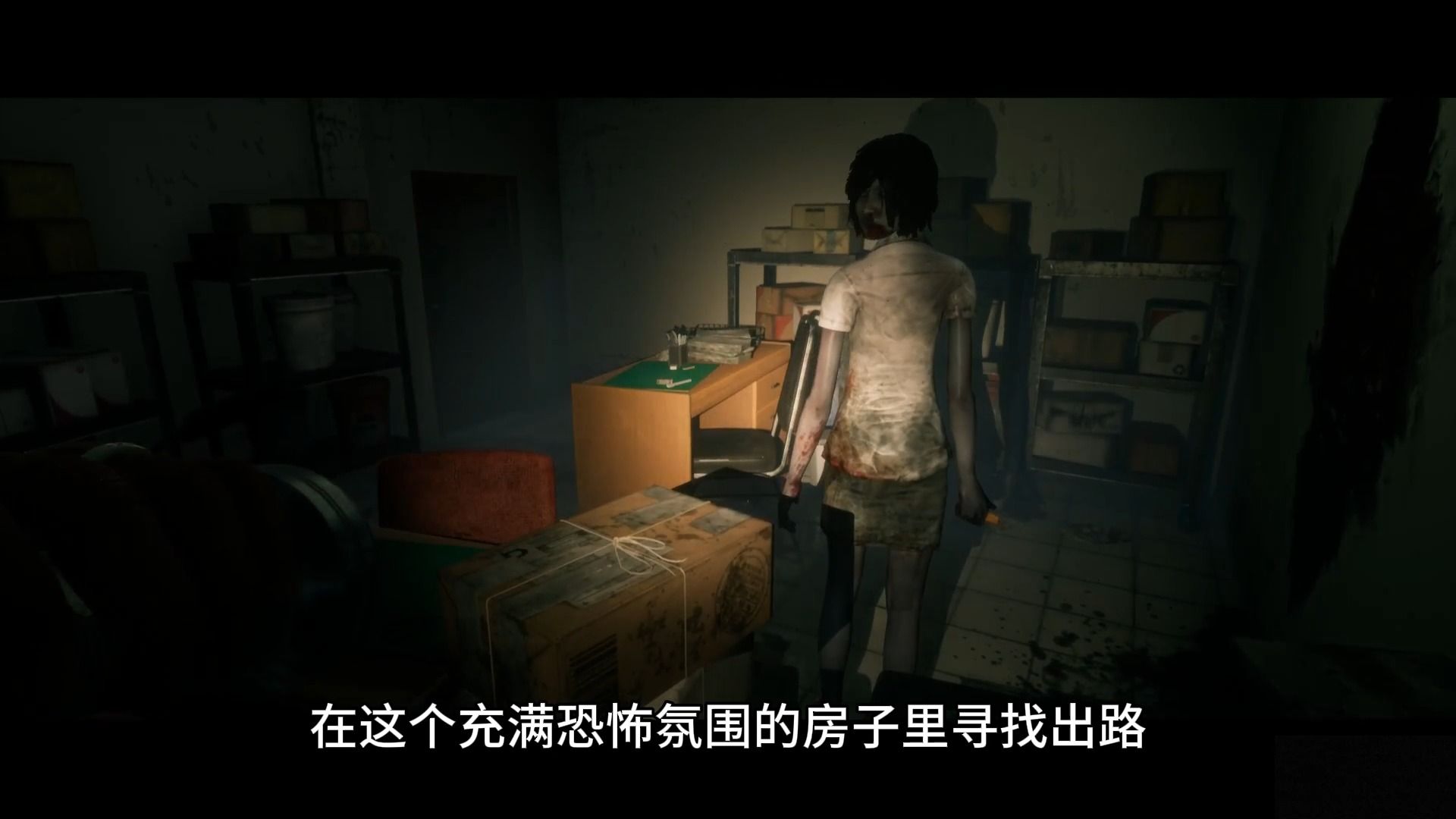 恐怖游戏推荐甜蜜之家1